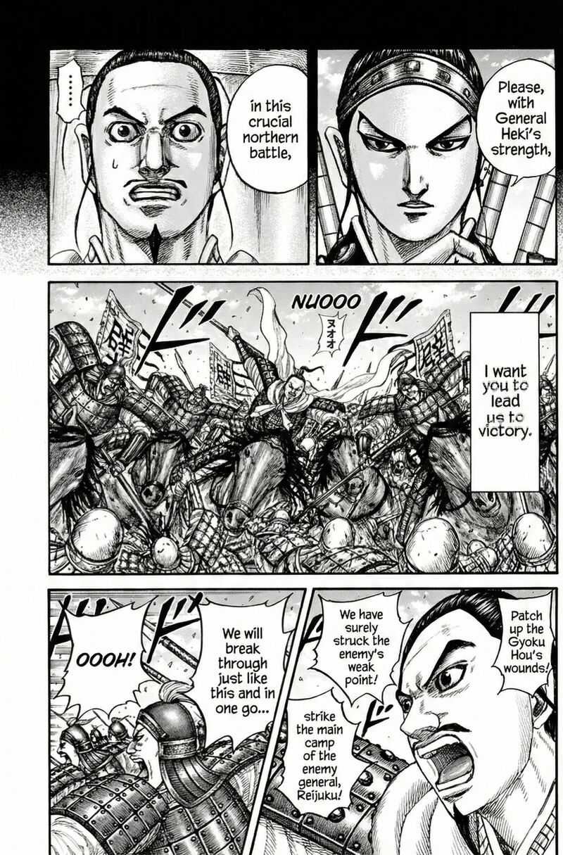 Kingdom Chapter 867 - Page 14