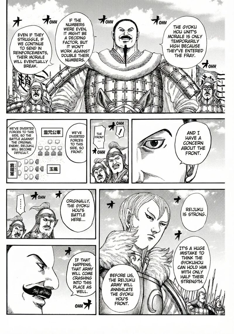 Kingdom Chapter 867 - Page 4