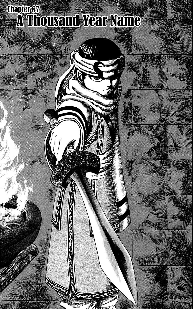 Kingdom Chapter 87 - Page 1