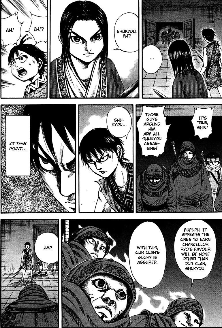 Kingdom Chapter 87 - Page 4