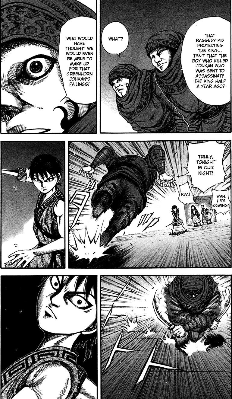 Kingdom Chapter 87 - Page 5