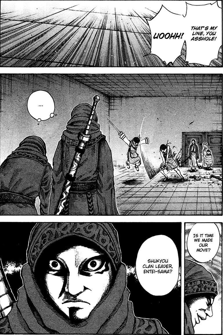 Kingdom Chapter 88 - Page 17