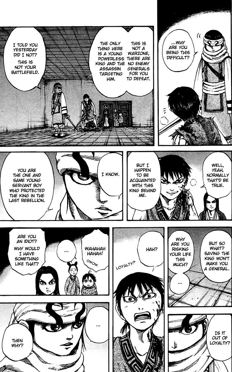 Kingdom Chapter 88 - Page 8