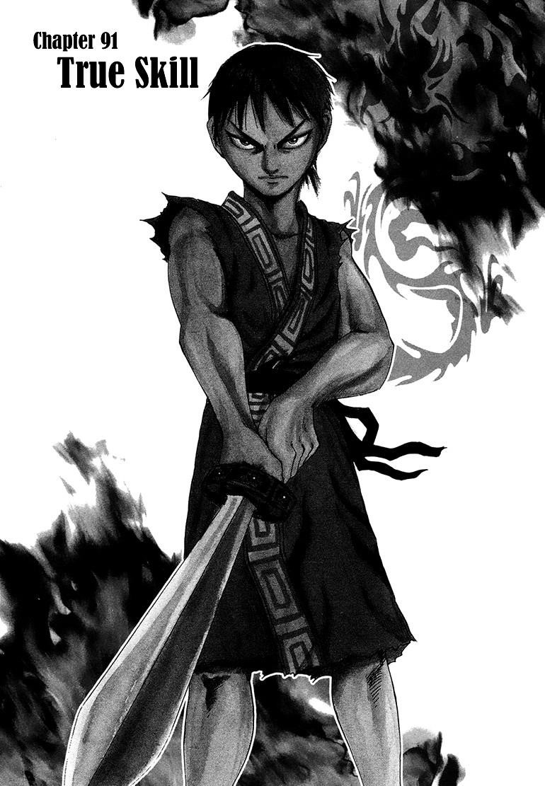 Kingdom Chapter 91 - Page 1