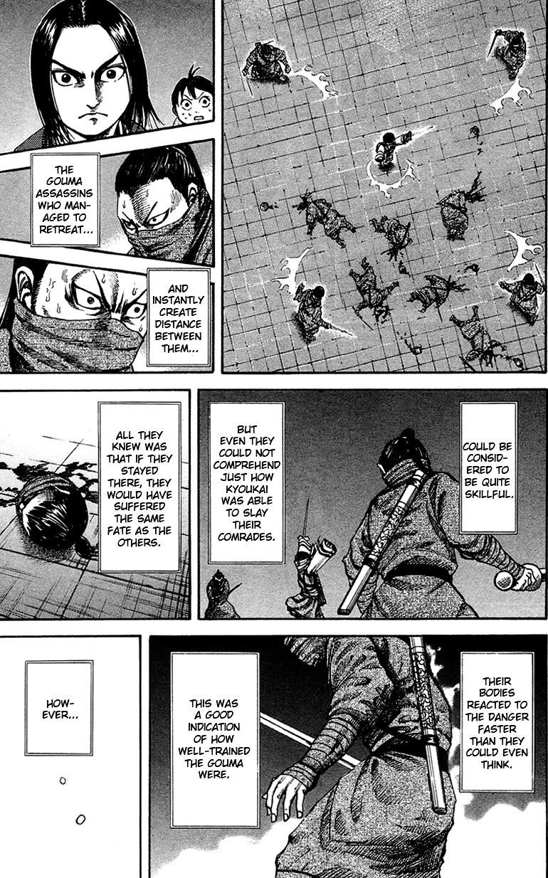 Kingdom Chapter 91 - Page 4