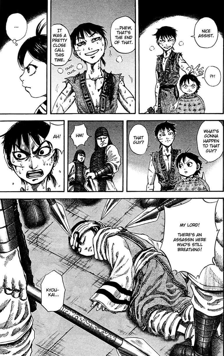 Kingdom Chapter 92 - Page 8