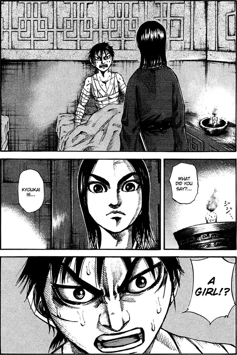 Kingdom Chapter 93 - Page 1