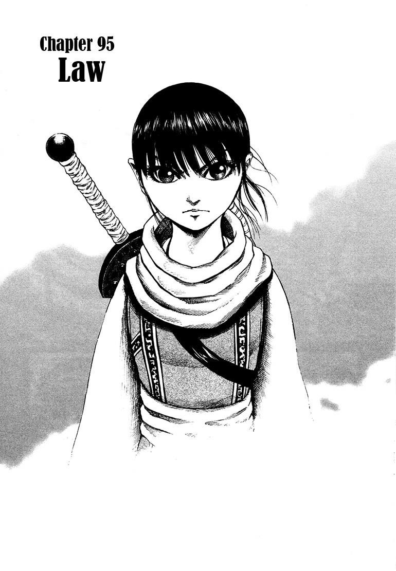 Kingdom Chapter 95 - Page 1