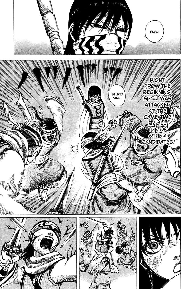 Kingdom Chapter 95 - Page 12