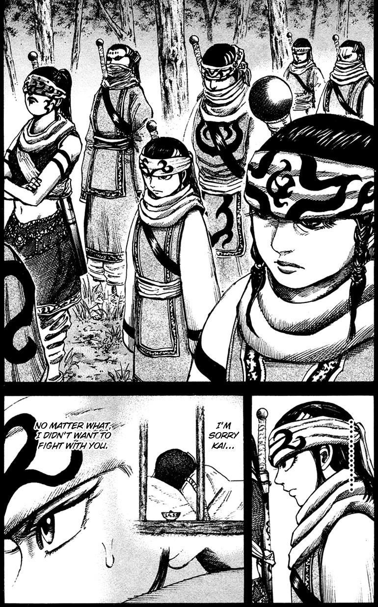 Kingdom Chapter 95 - Page 2