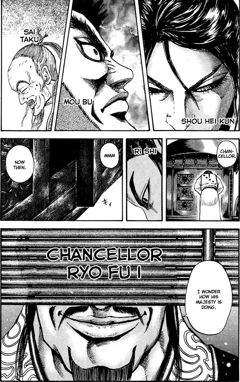 Kingdom Chapter 96 - Page 17