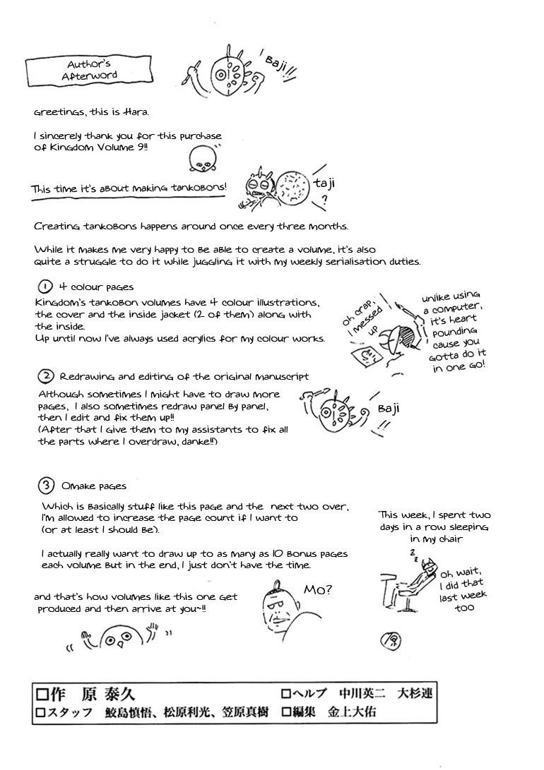 Kingdom Chapter 96 - Page 18