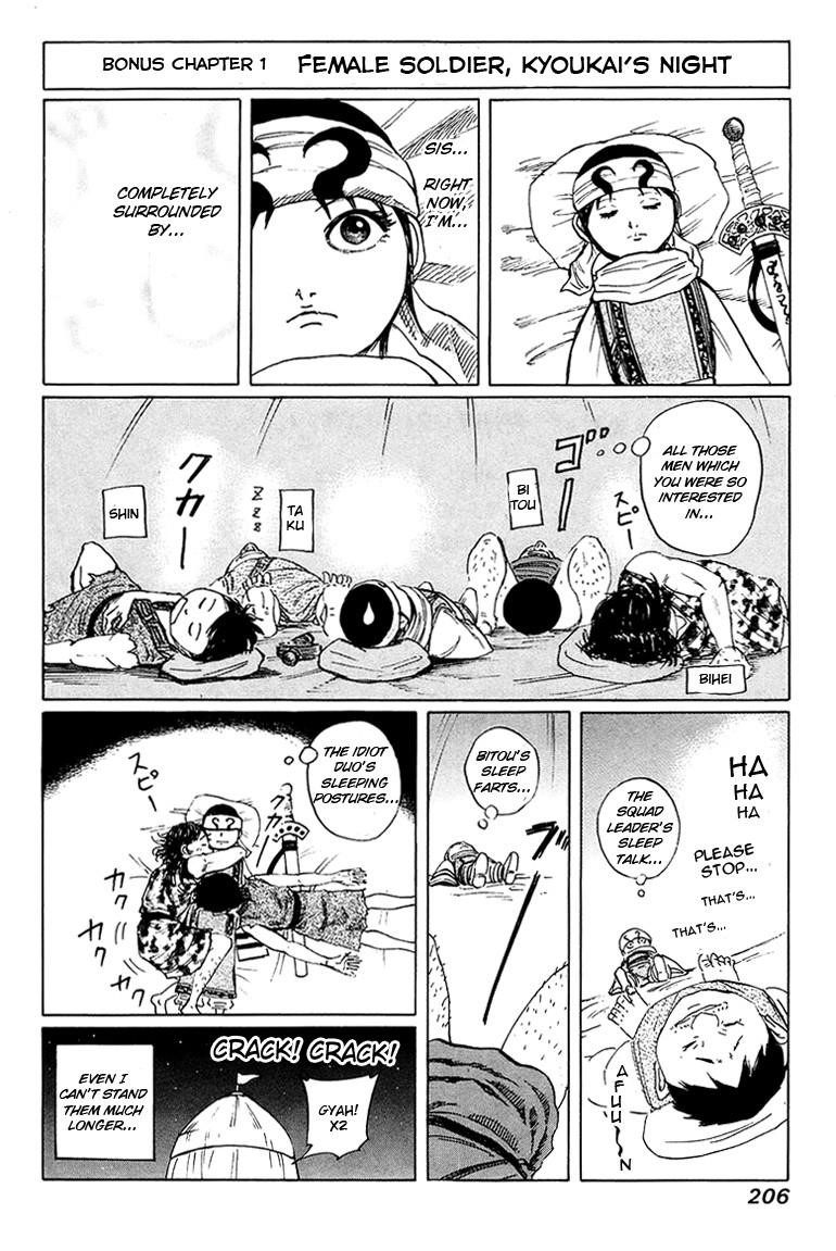 Kingdom Chapter 96 - Page 19