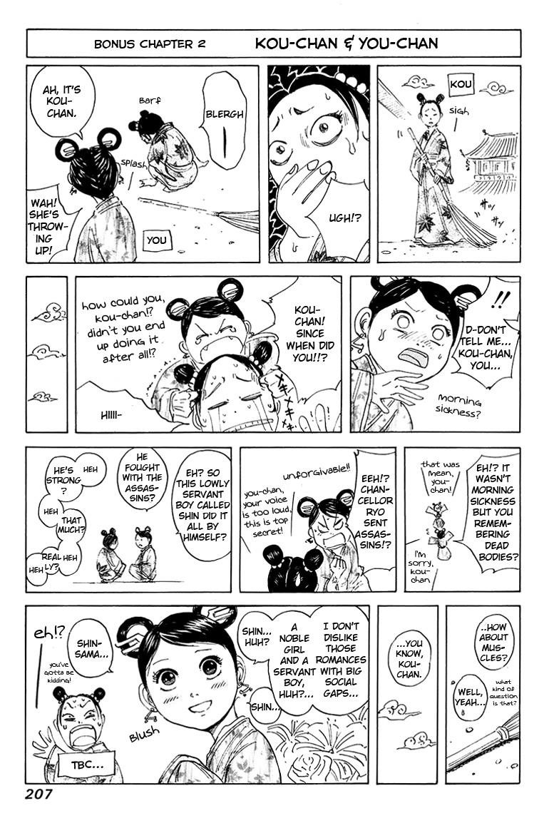 Kingdom Chapter 96 - Page 20