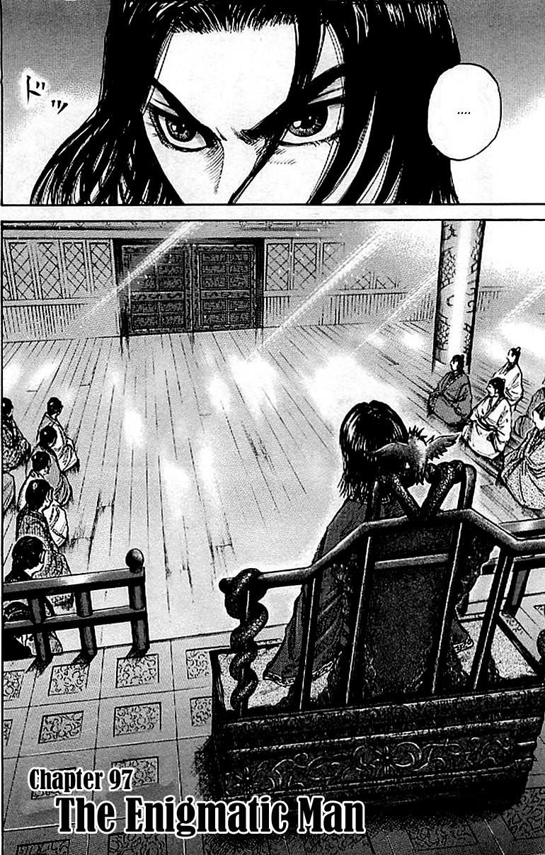 Kingdom Chapter 97 - Page 7