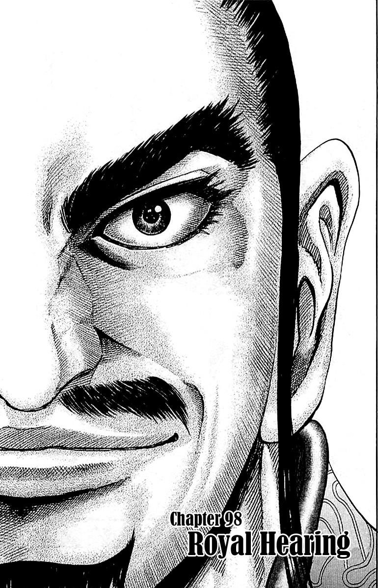 Kingdom Chapter 98 - Page 1