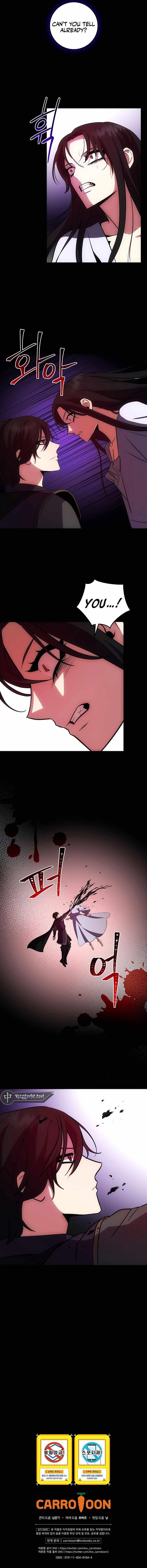 I Became the Youngest Prince in the Novel Chapter 15 - Page 14