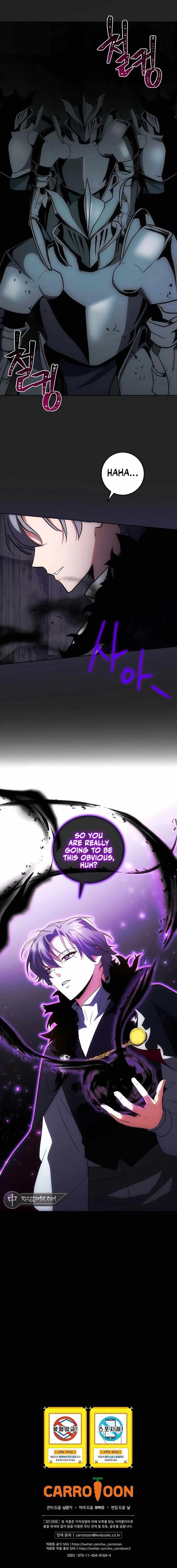 I Became the Youngest Prince in the Novel Chapter 19 - Page 16