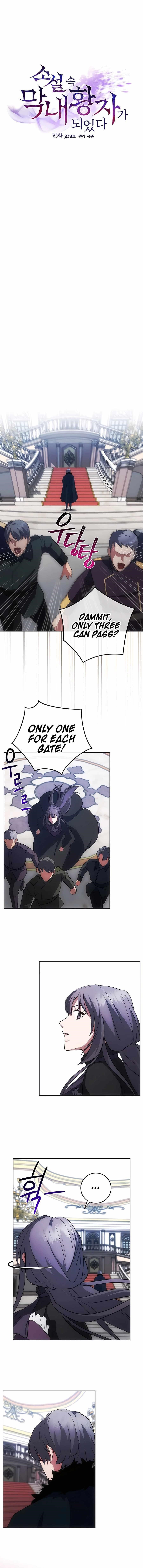 I Became the Youngest Prince in the Novel Chapter 19 - Page 7