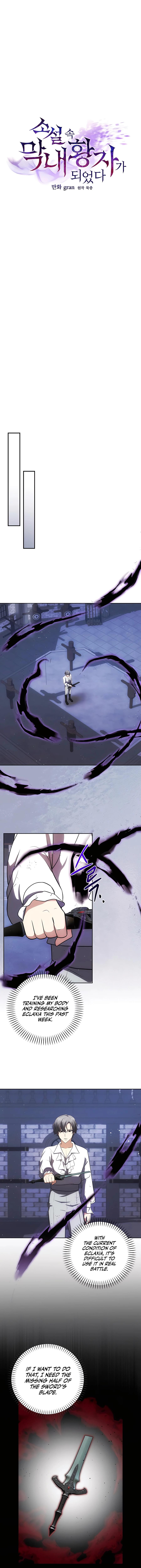 I Became the Youngest Prince in the Novel Chapter 27 - Page 3