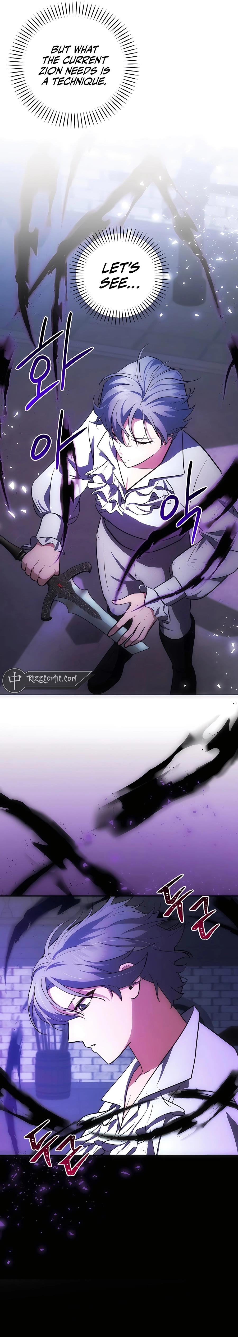 I Became the Youngest Prince in the Novel Chapter 27 - Page 5