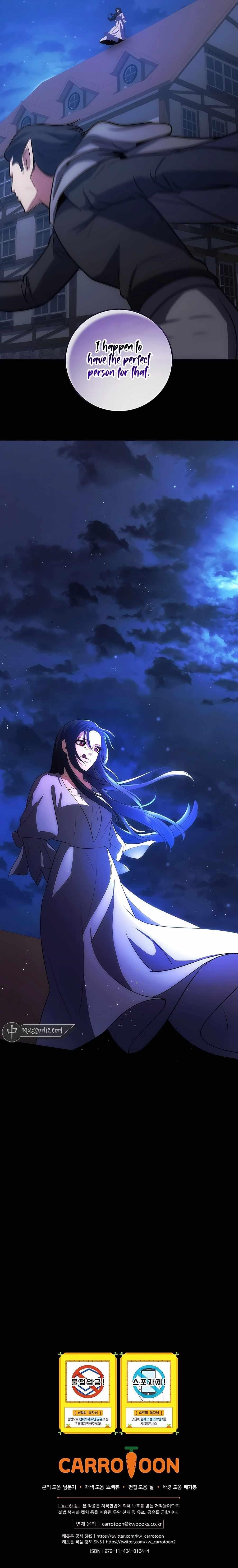 I Became the Youngest Prince in the Novel Chapter 28 - Page 13