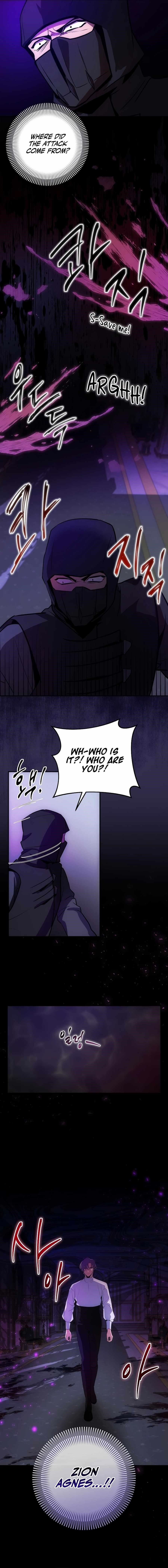 I Became the Youngest Prince in the Novel Chapter 3 - Page 11