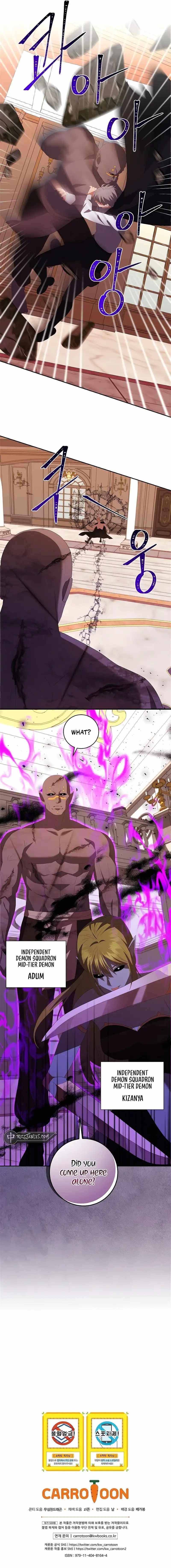 I Became the Youngest Prince in the Novel Chapter 47 - Page 15