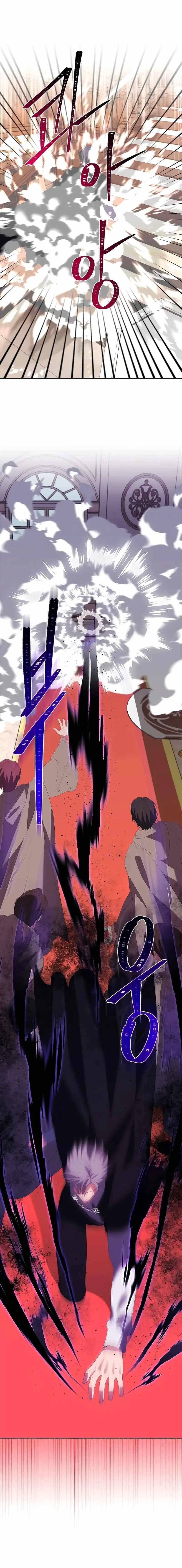 I Became the Youngest Prince in the Novel Chapter 47 - Page 5