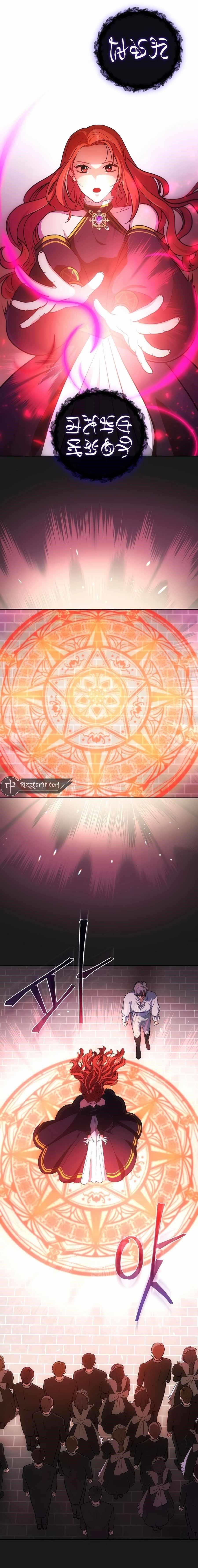 I Became the Youngest Prince in the Novel Chapter 5 - Page 9