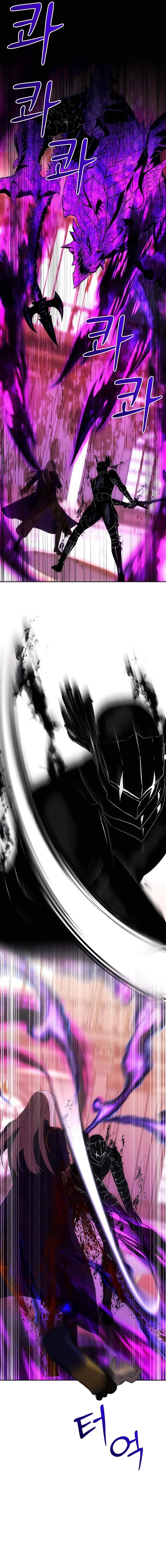 I Became the Youngest Prince in the Novel Chapter 51 - Page 2