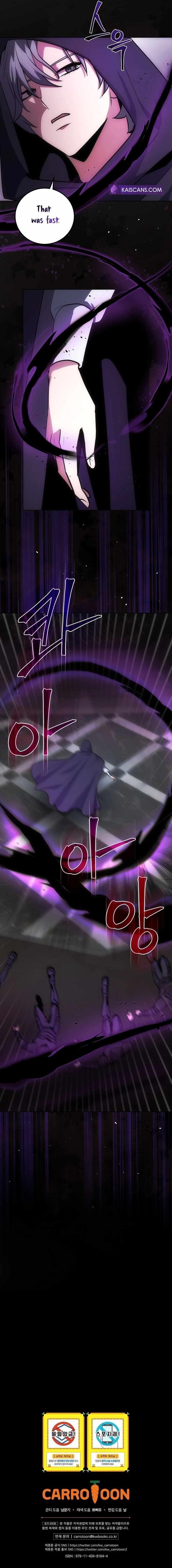 I Became the Youngest Prince in the Novel Chapter 6 - Page 11