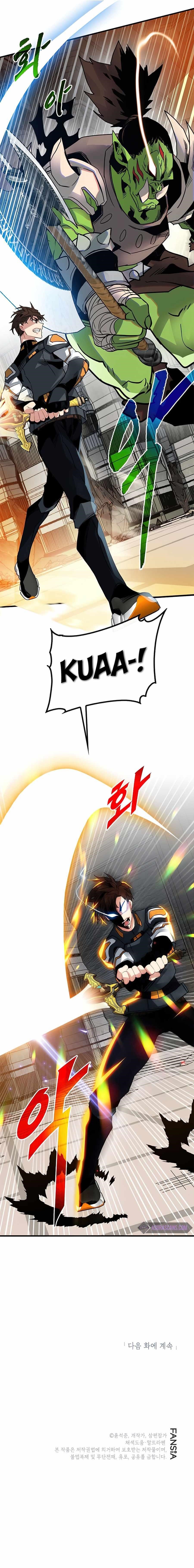 SSS-Class Gacha Hunter Chapter 14 - Page 7