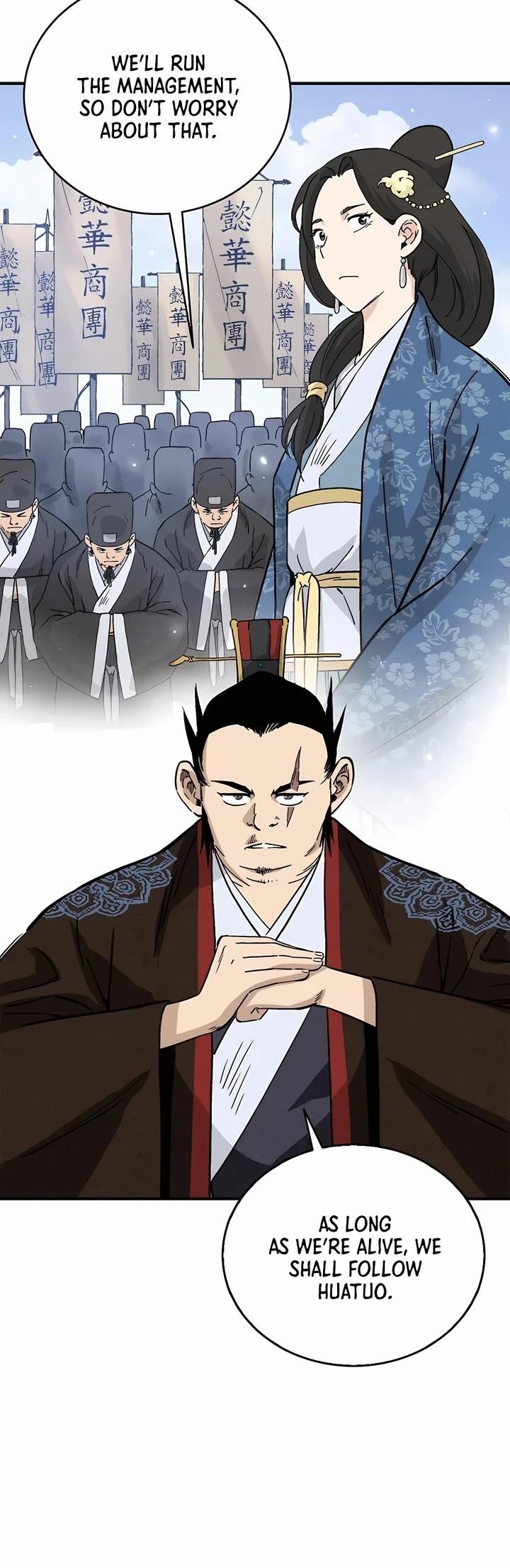 I Reincarnated as a Legendary Surgeon Chapter 140 - Page 39