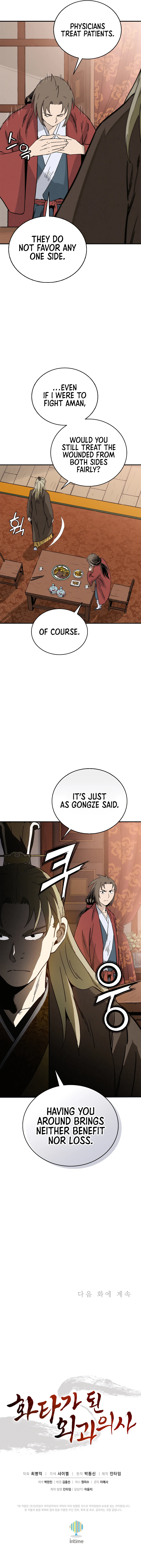 I Reincarnated as a Legendary Surgeon Chapter 154 - Page 14