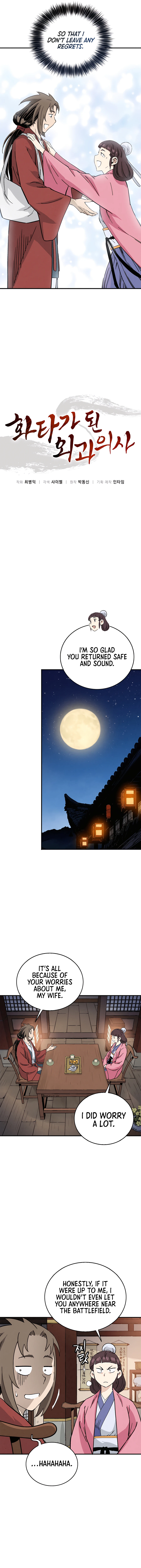 I Reincarnated as a Legendary Surgeon Chapter 155 - Page 3