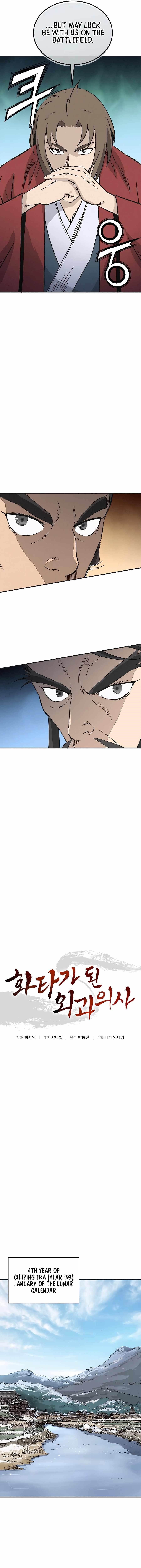 I Reincarnated as a Legendary Surgeon Chapter 158 - Page 6