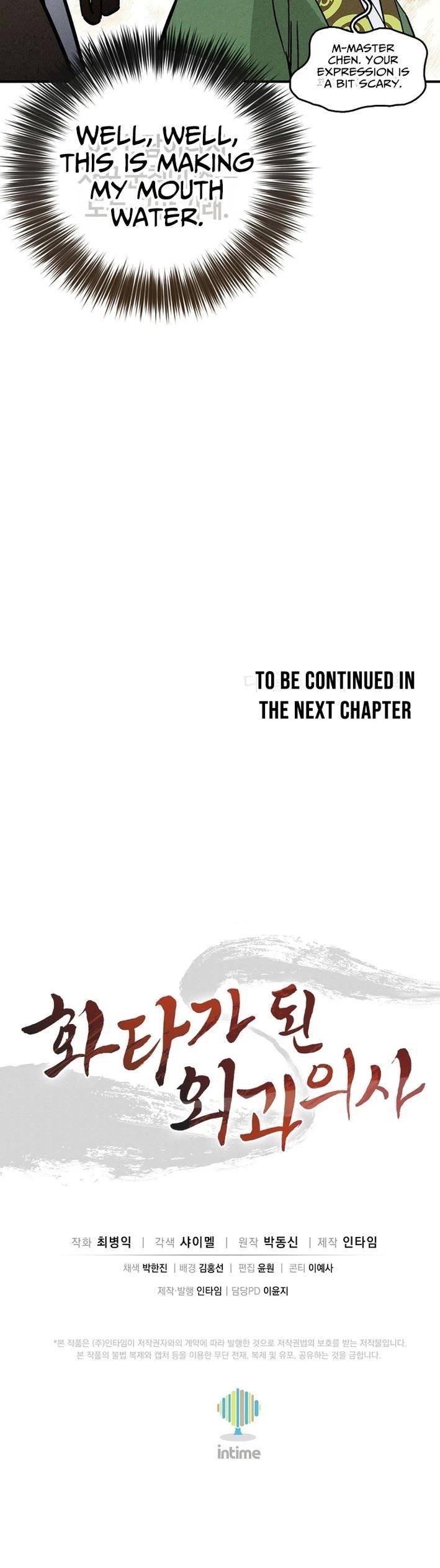 I Reincarnated as a Legendary Surgeon Chapter 176 - Page 43