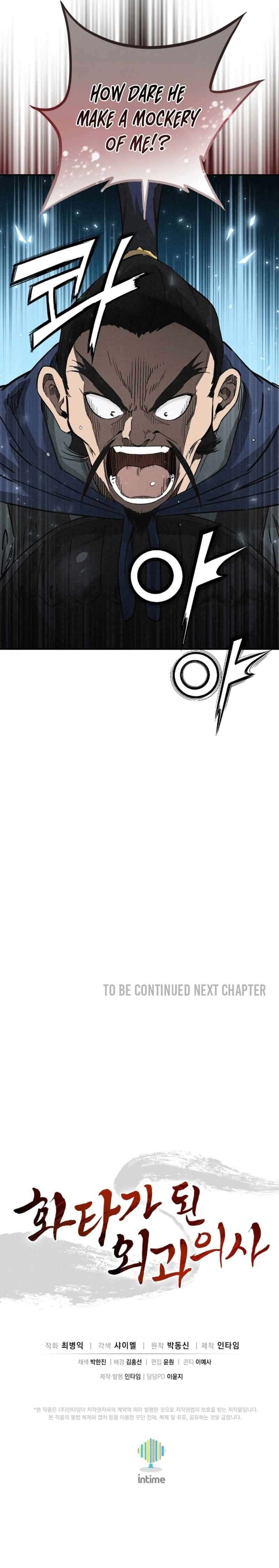 I Reincarnated as a Legendary Surgeon Chapter 181 - Page 9