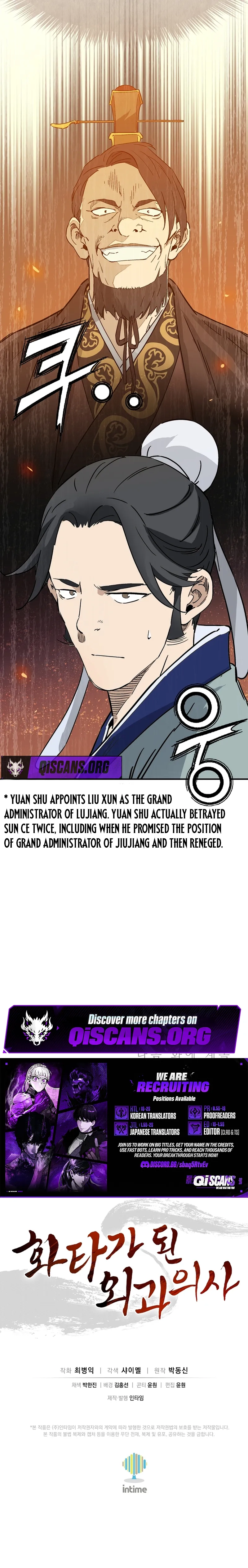 I Reincarnated as a Legendary Surgeon Chapter 189 - Page 17