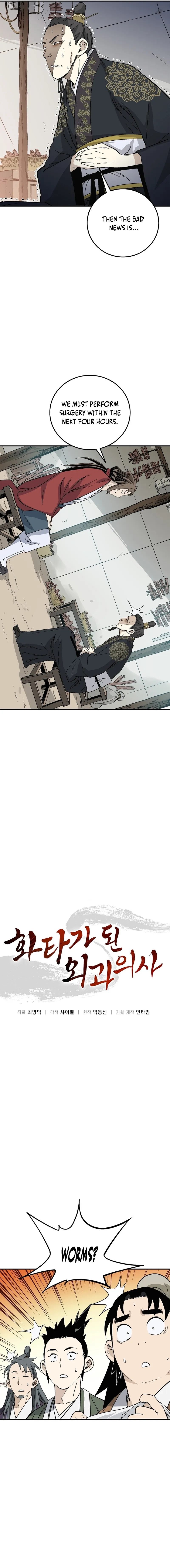 I Reincarnated as a Legendary Surgeon Chapter 191 - Page 7