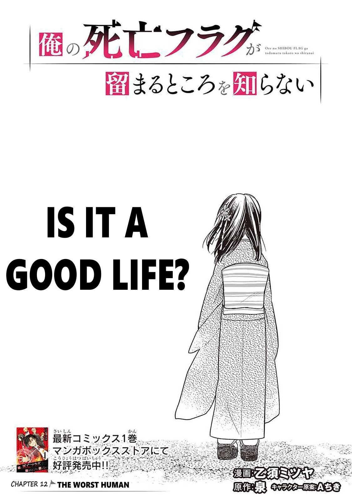 My Death Flags Show No Sign of Ending Chapter 12 - Page 1