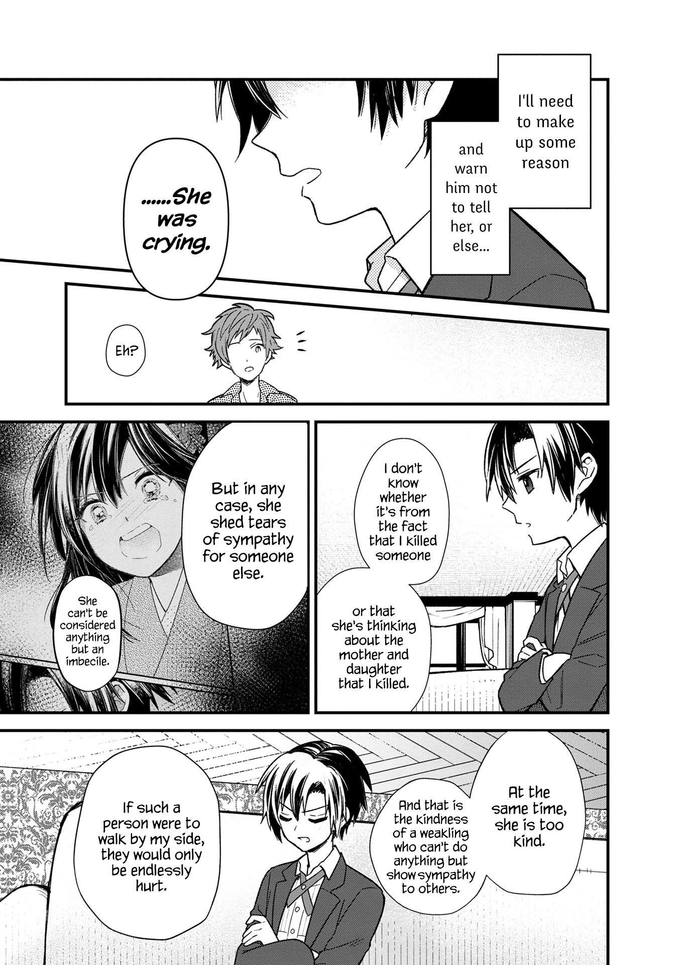 My Death Flags Show No Sign of Ending Chapter 14 - Page 10