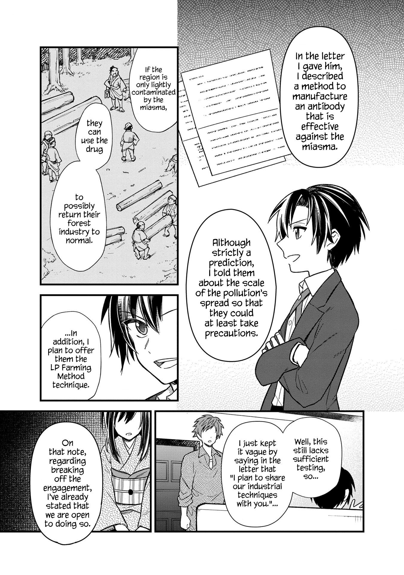 My Death Flags Show No Sign of Ending Chapter 14 - Page 14