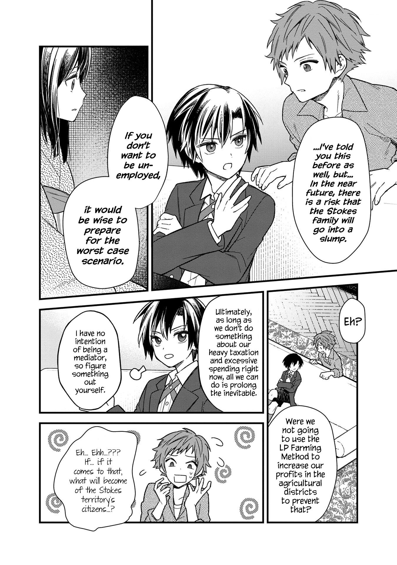 My Death Flags Show No Sign of Ending Chapter 14 - Page 17