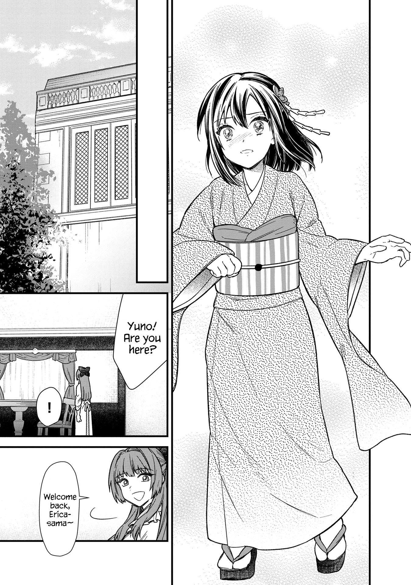 My Death Flags Show No Sign of Ending Chapter 14 - Page 26