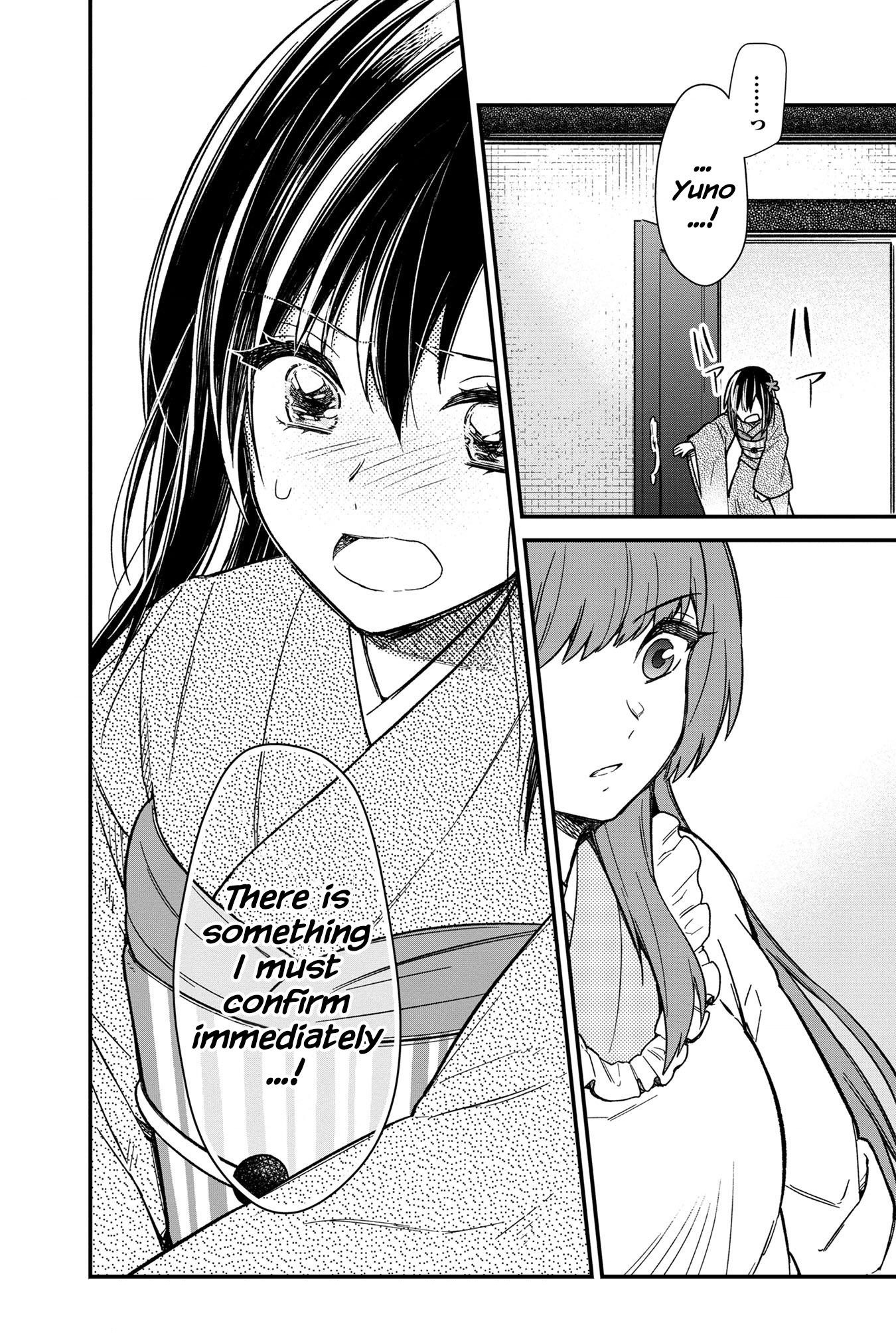 My Death Flags Show No Sign of Ending Chapter 14 - Page 27