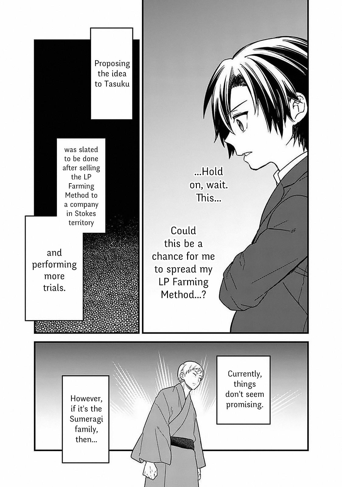 My Death Flags Show No Sign of Ending Chapter 15 - Page 12