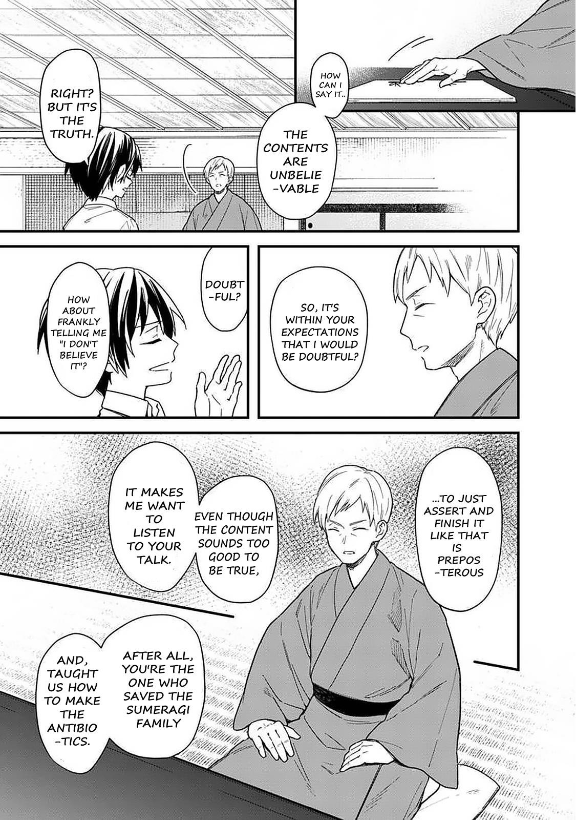 My Death Flags Show No Sign of Ending Chapter 17 - Page 11