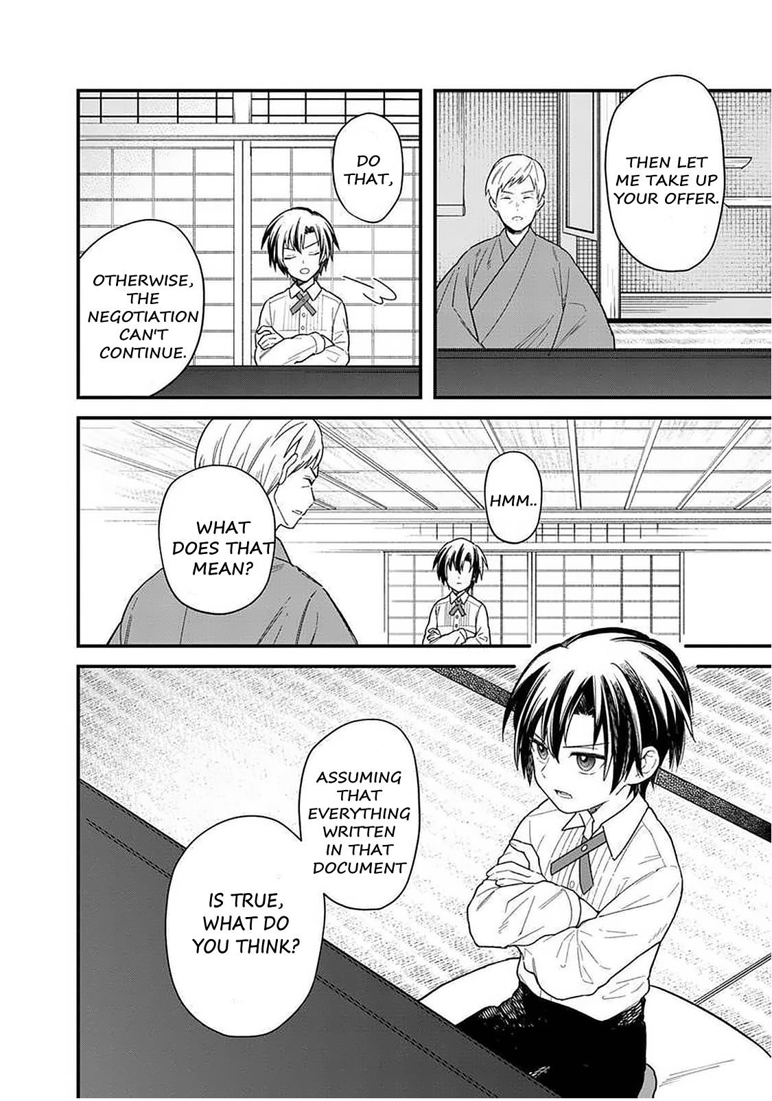 My Death Flags Show No Sign of Ending Chapter 17 - Page 16